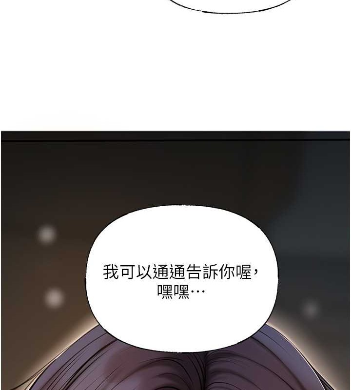 岳母为何那样