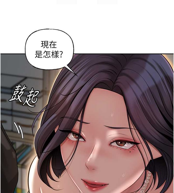 岳母为何那样