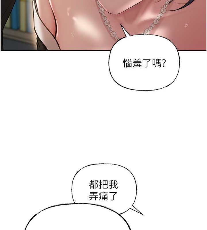 岳母为何那样