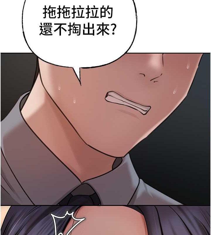 岳母为何那样