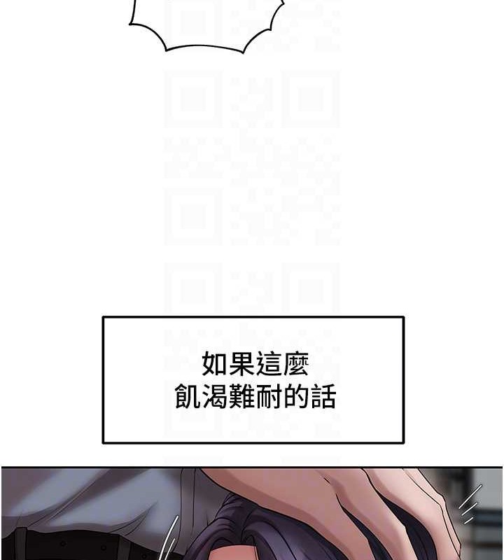 岳母为何那样