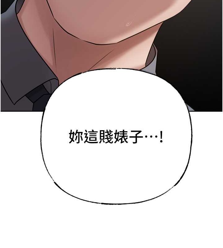 岳母为何那样