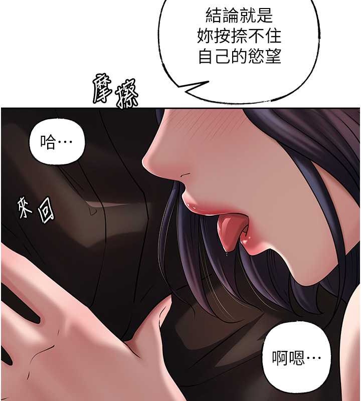 岳母为何那样