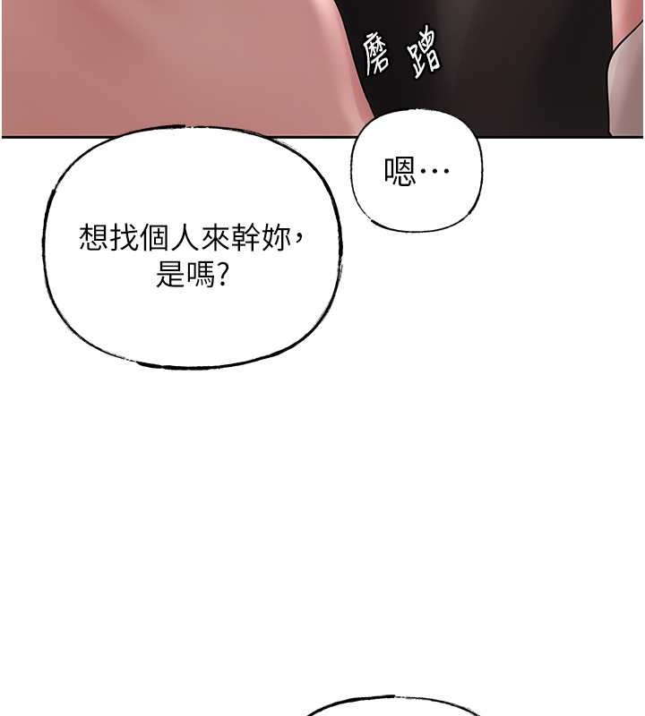 岳母为何那样