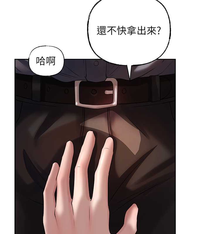 岳母为何那样