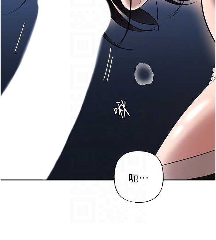 岳母为何那样