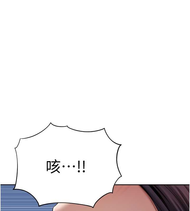 岳母为何那样