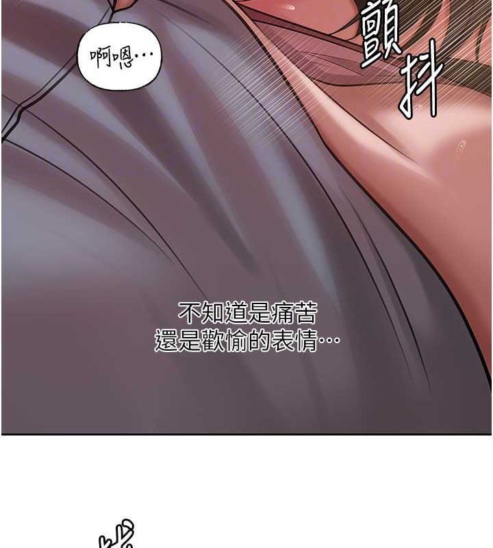 岳母为何那样