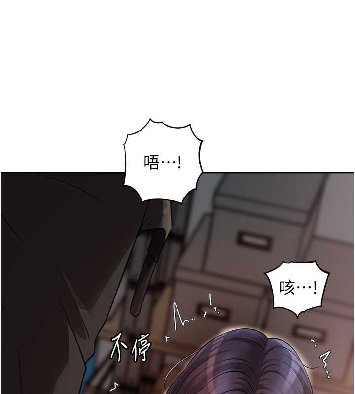 岳母为何那样