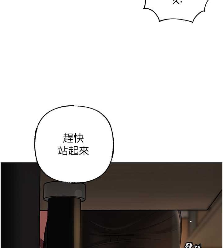 岳母为何那样