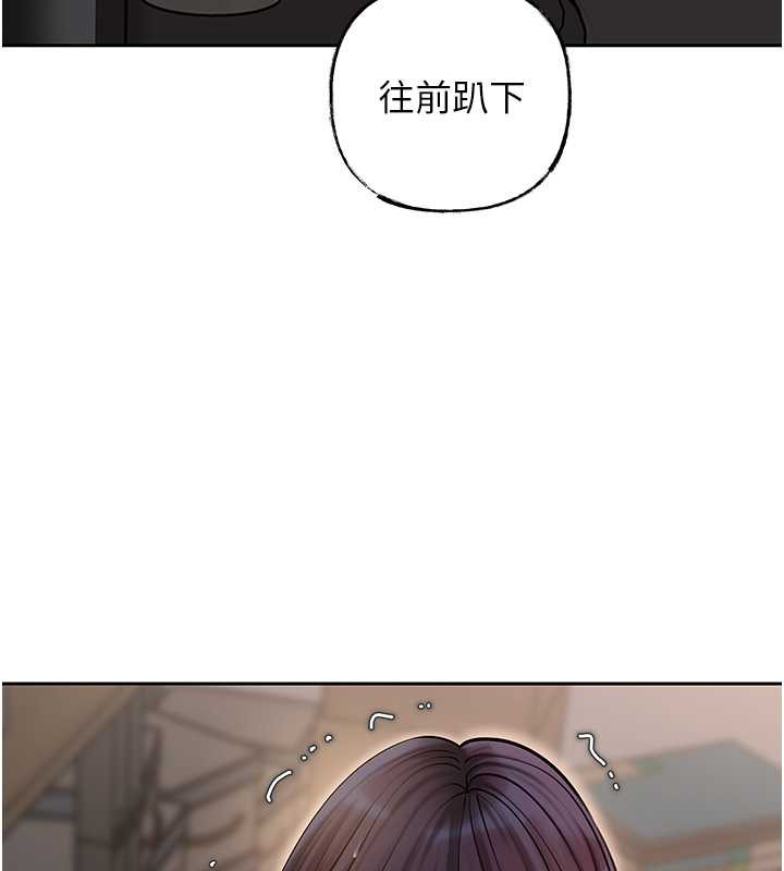 岳母为何那样