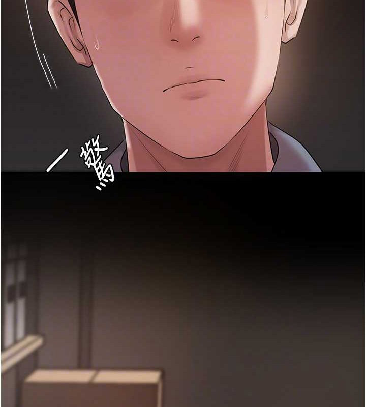 岳母为何那样