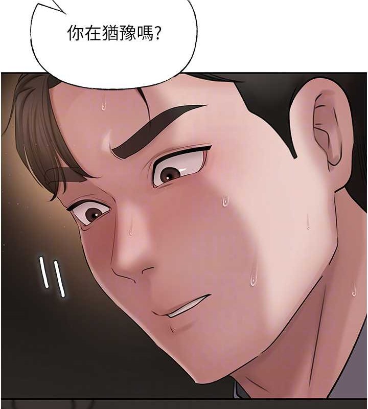 岳母为何那样