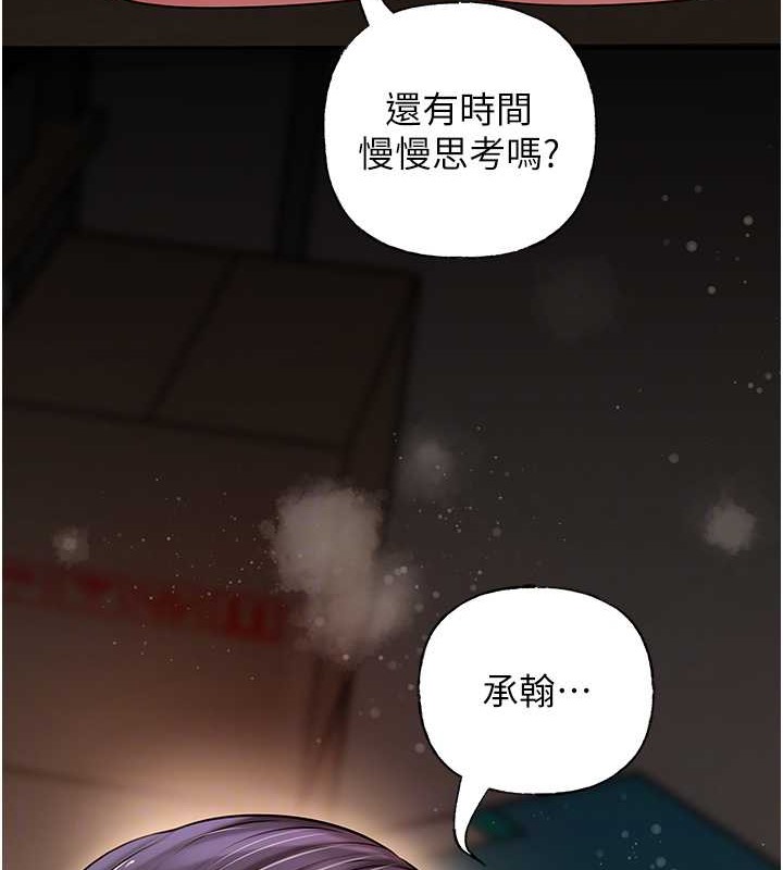 岳母为何那样