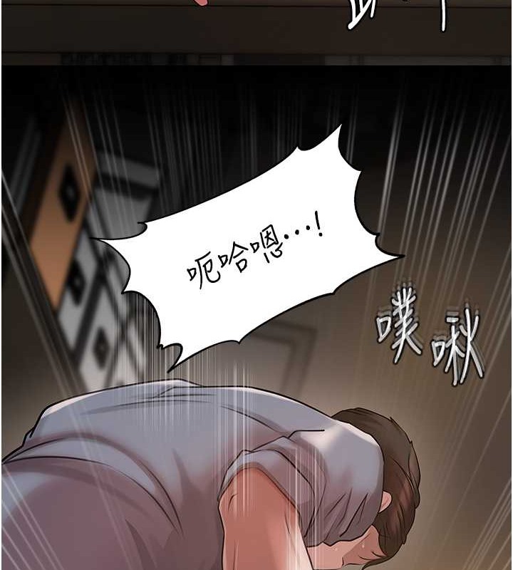 岳母为何那样