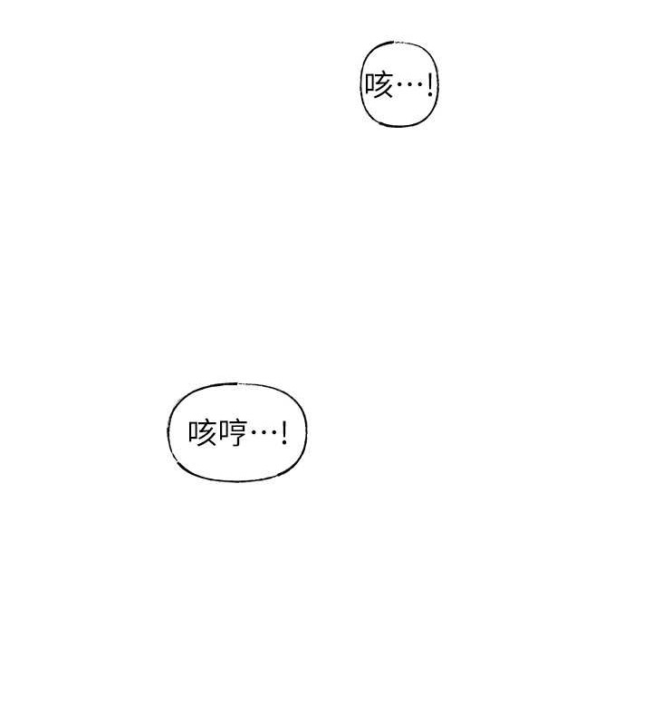 岳母为何那样