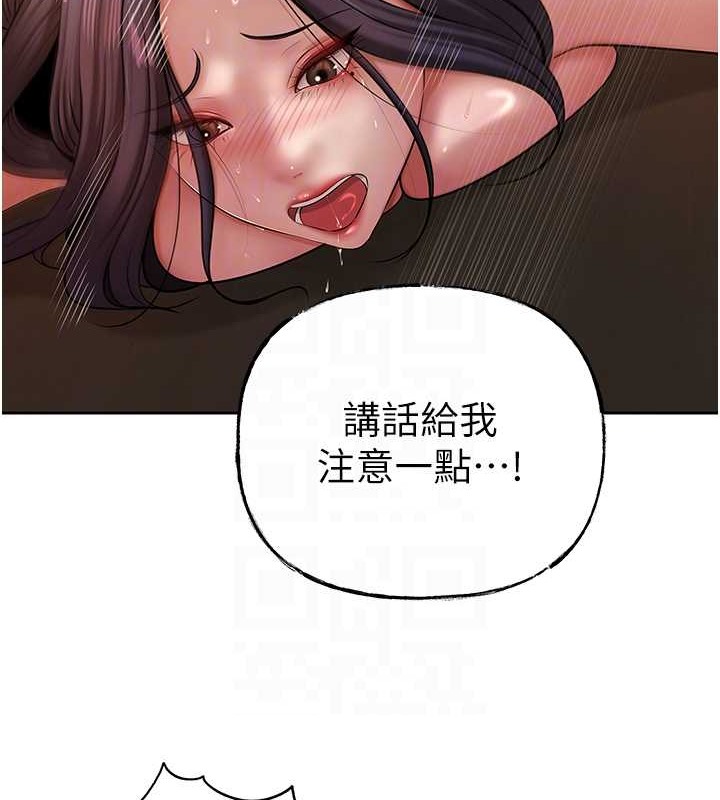 岳母为何那样