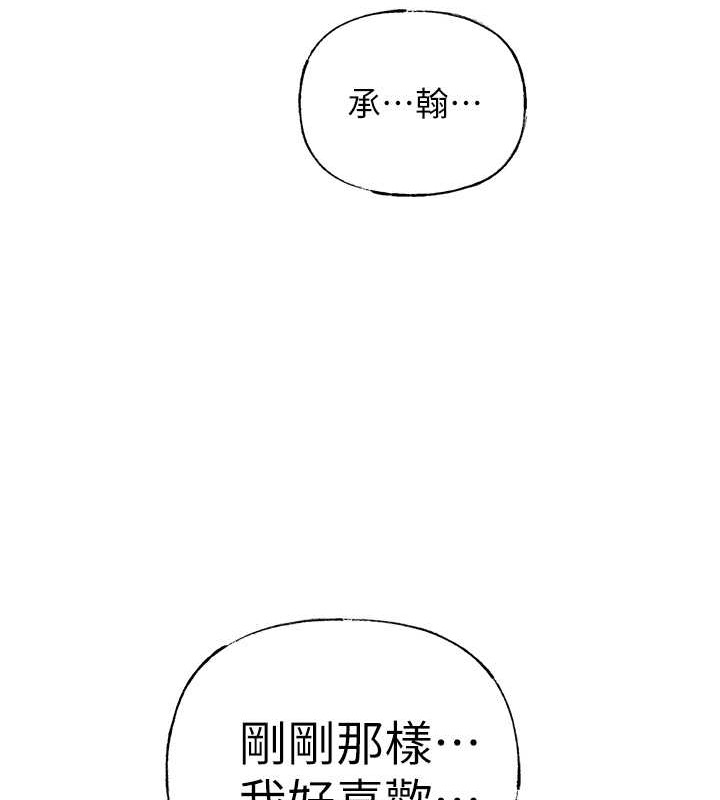 岳母为何那样