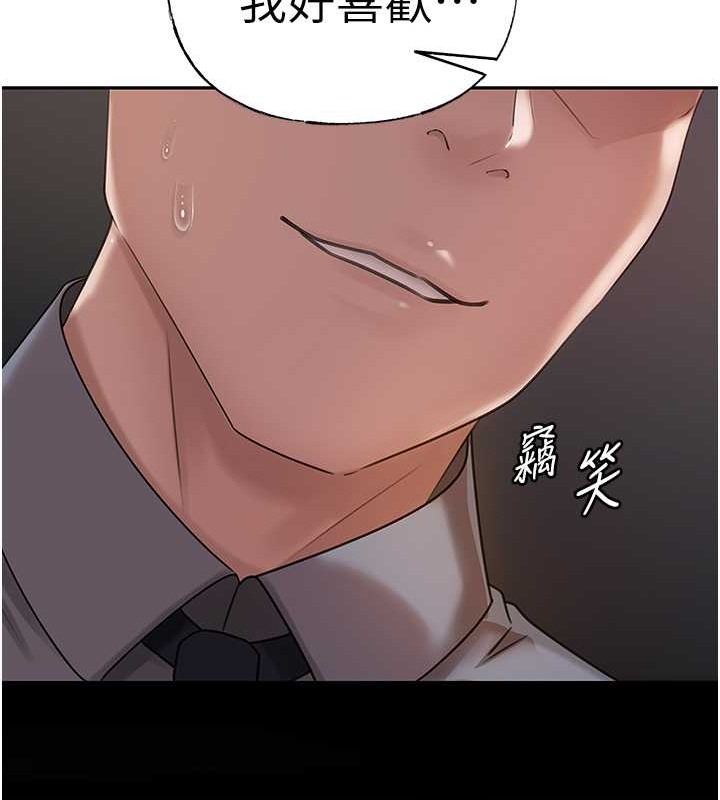 岳母为何那样