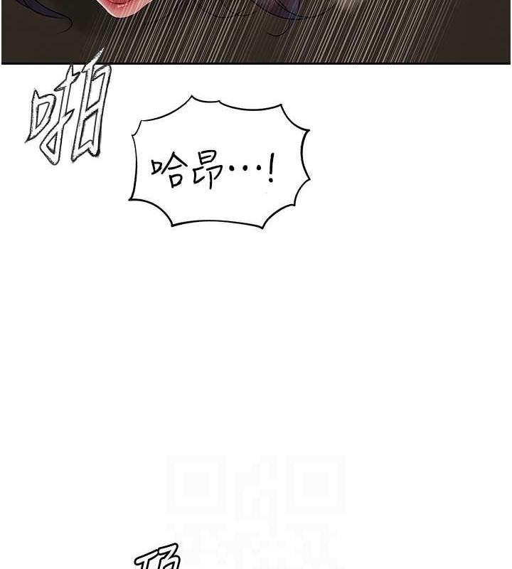 岳母为何那样