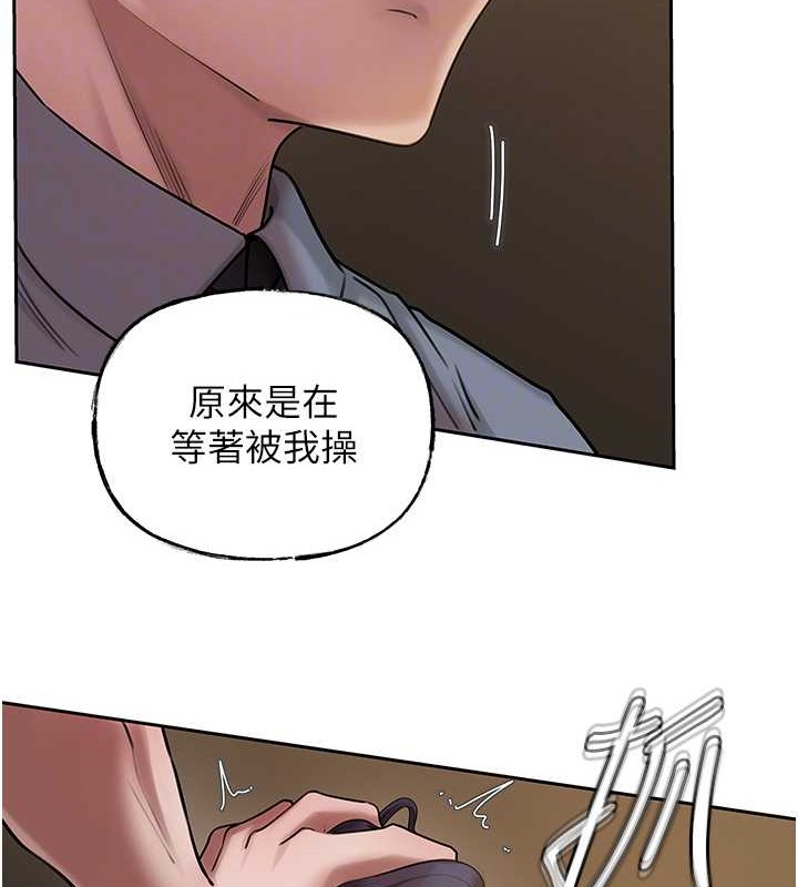 岳母为何那样