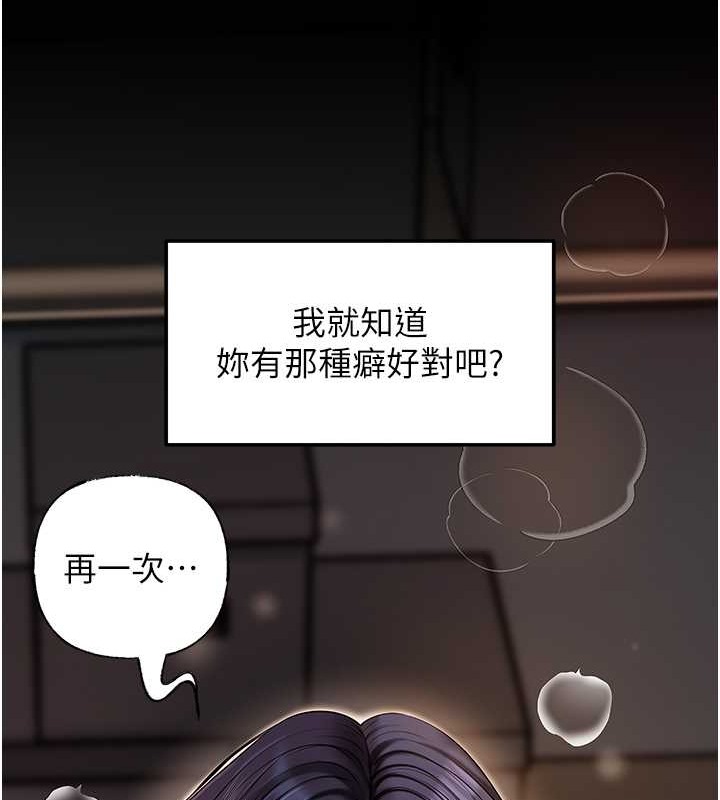 岳母为何那样