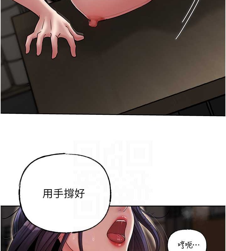 岳母为何那样