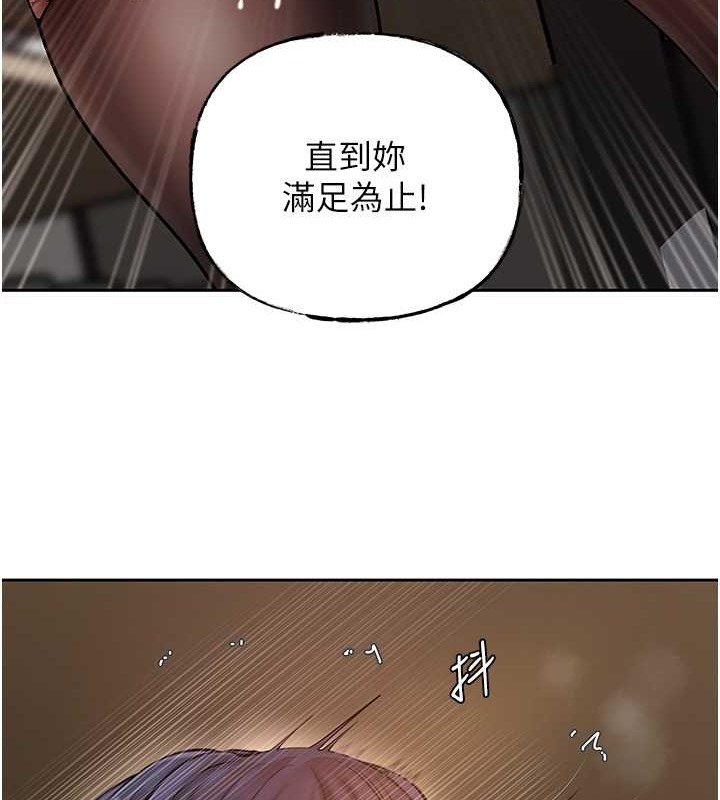 岳母为何那样