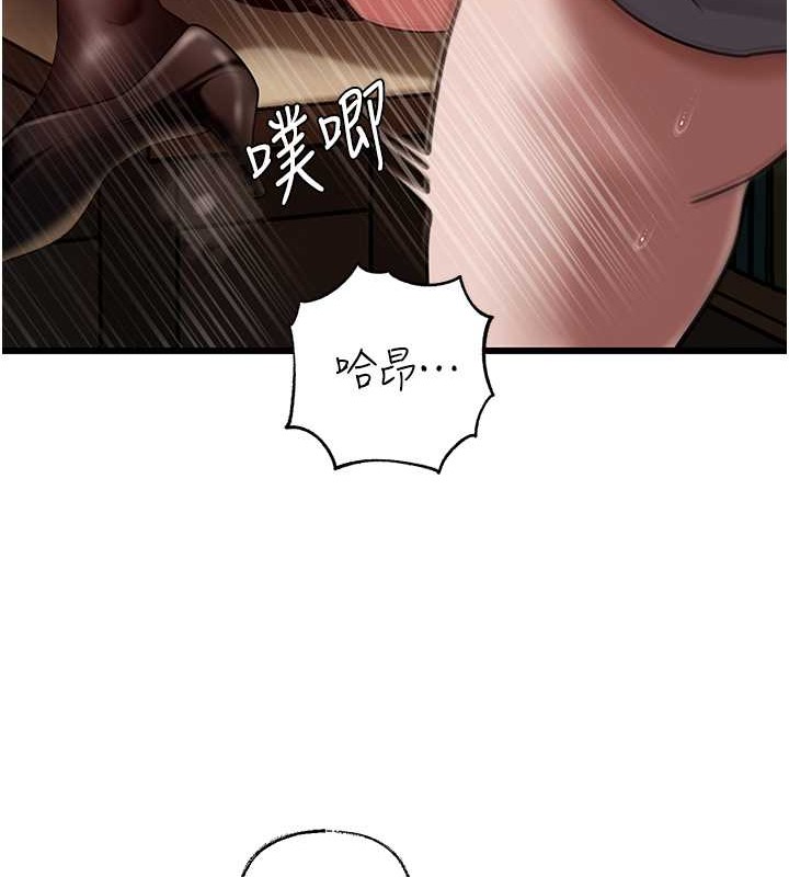 岳母为何那样