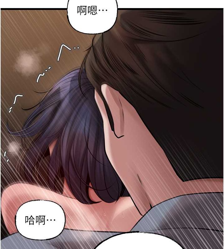 岳母为何那样