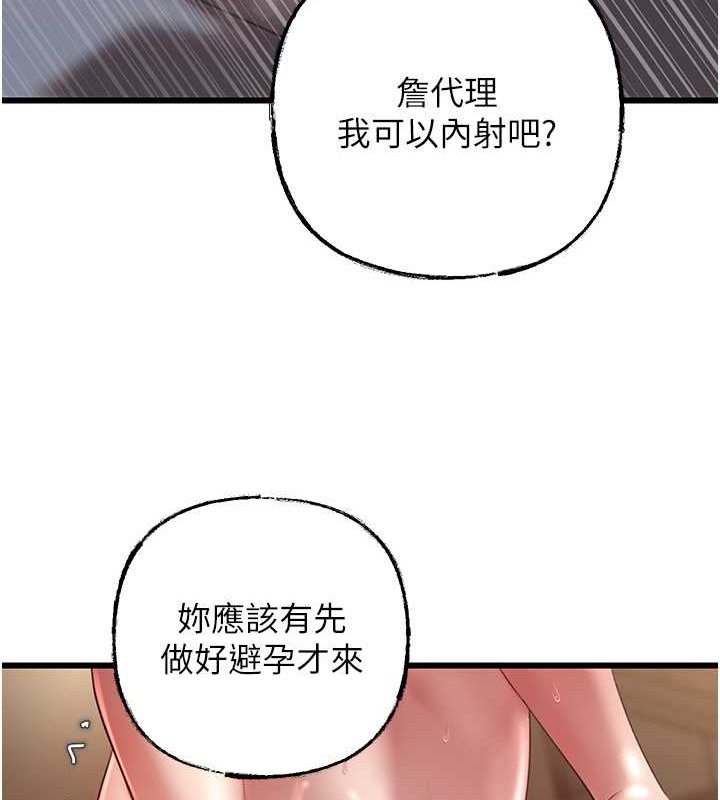 岳母为何那样