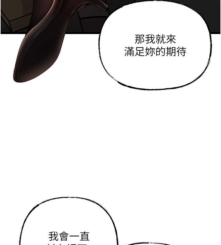 岳母为何那样