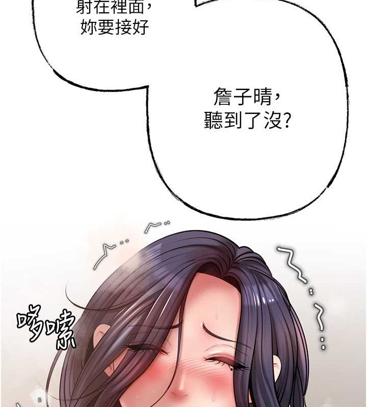 岳母为何那样