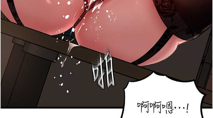 岳母为何那样