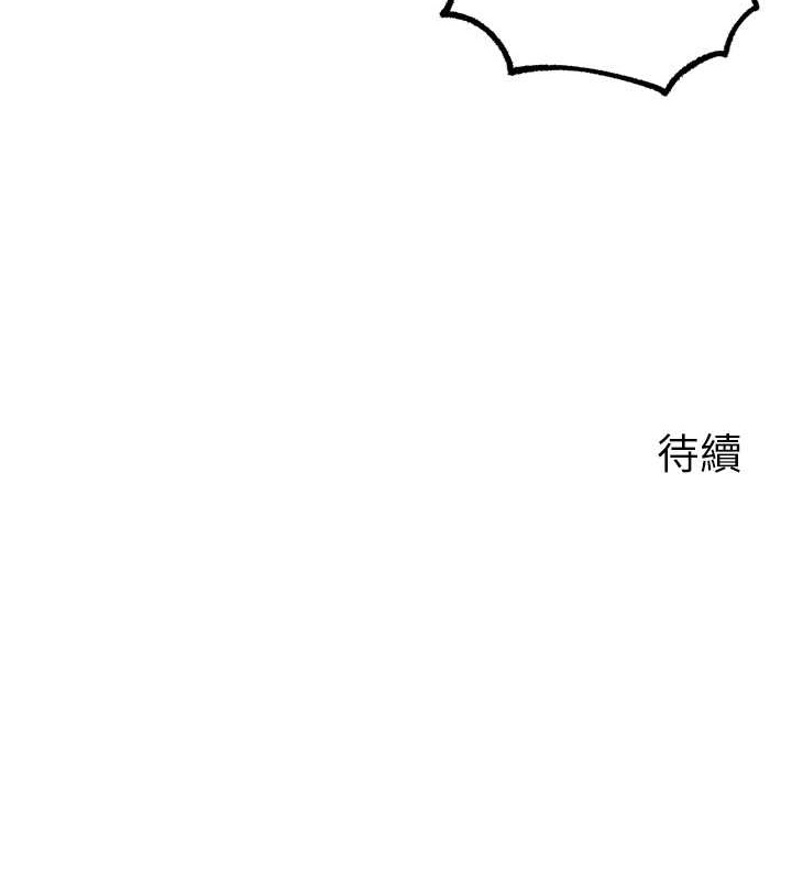岳母为何那样