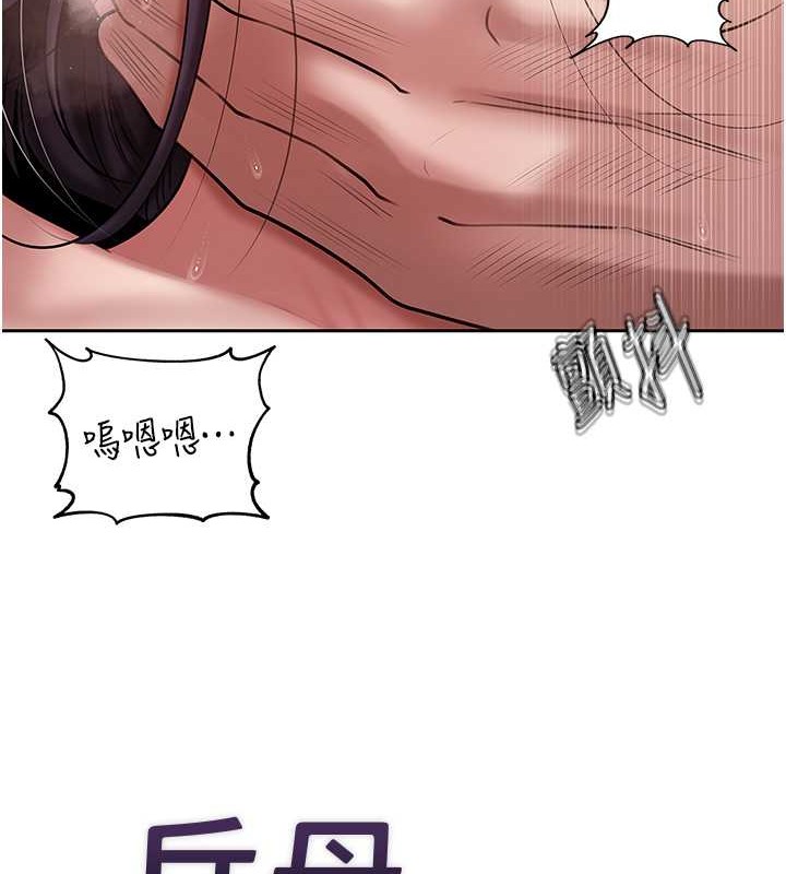 岳母为何那样