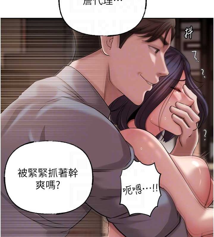 岳母为何那样