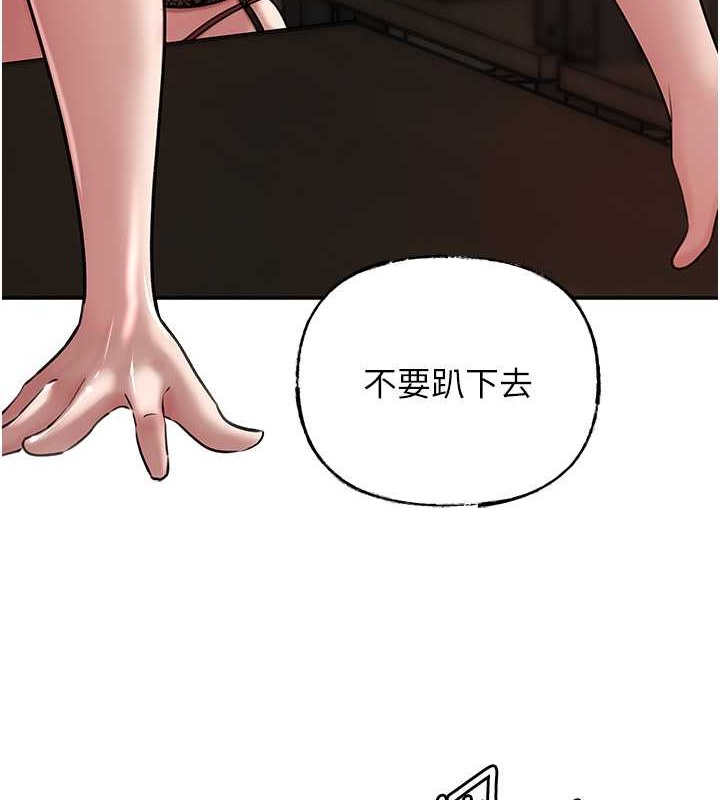岳母为何那样