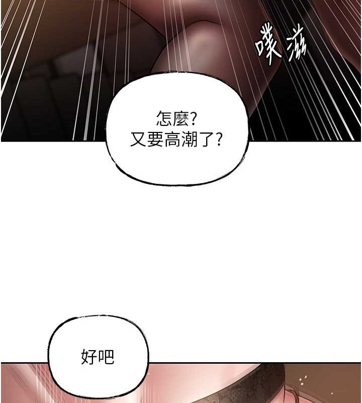 岳母为何那样