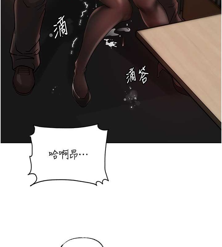 岳母为何那样