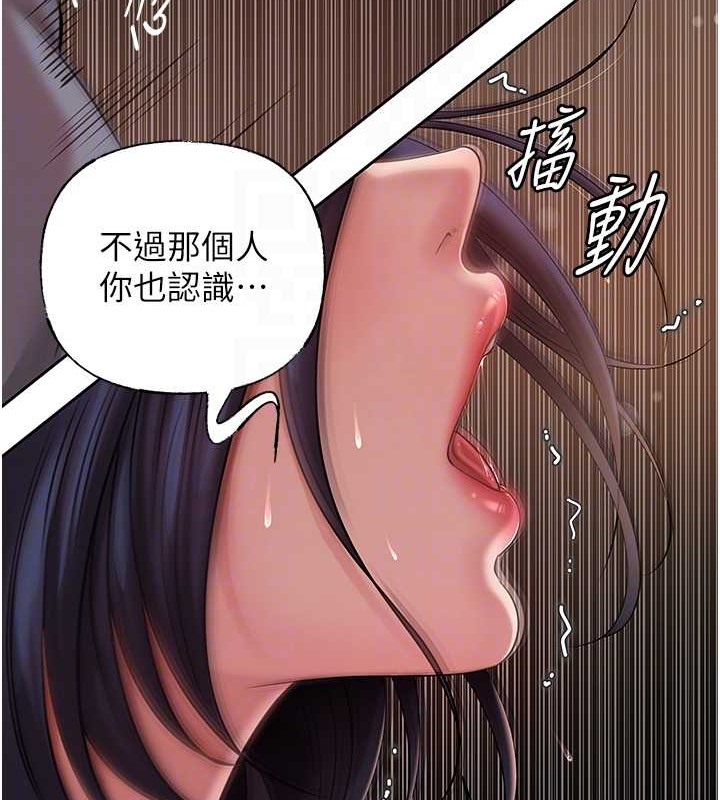 岳母为何那样