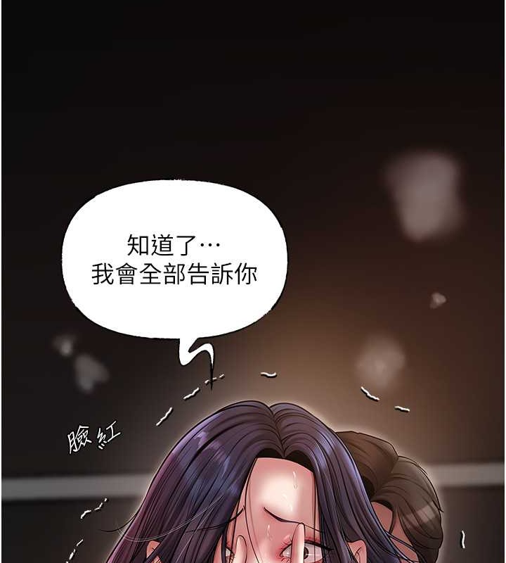 岳母为何那样