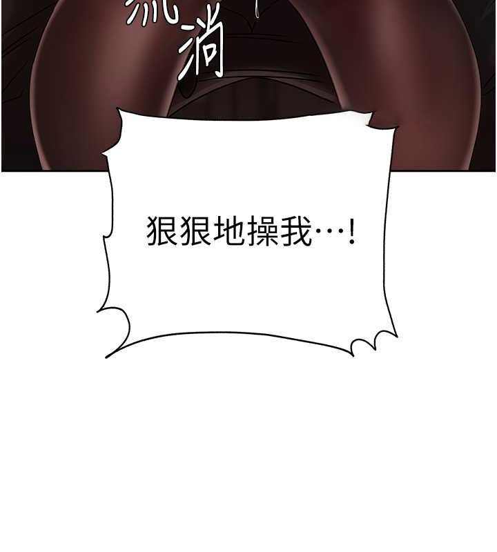 岳母为何那样