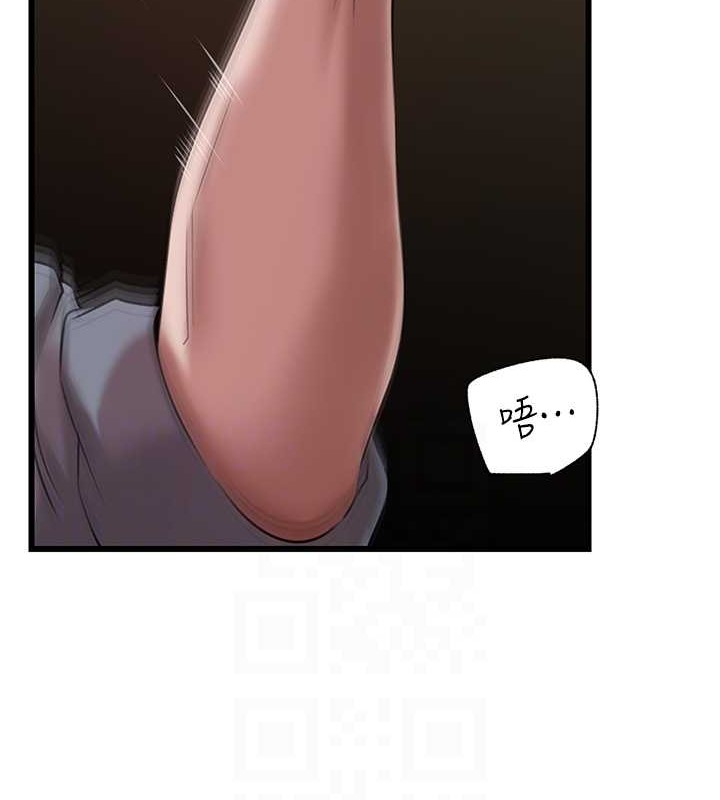 岳母为何那样