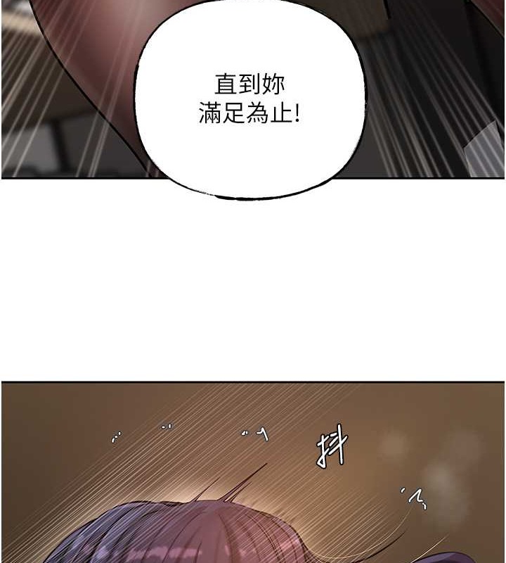 岳母为何那样