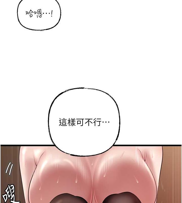 岳母为何那样