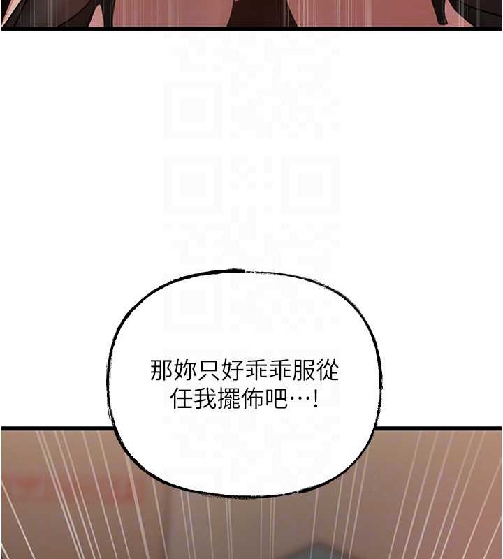 岳母为何那样