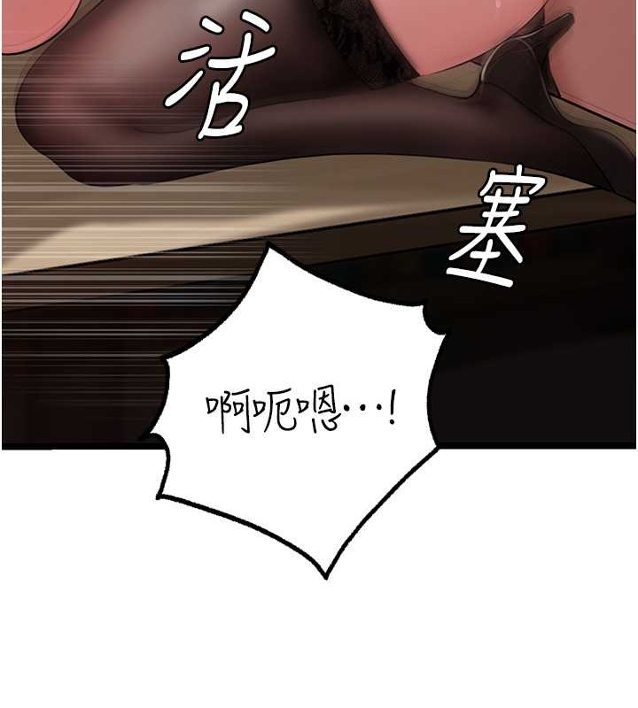 岳母为何那样