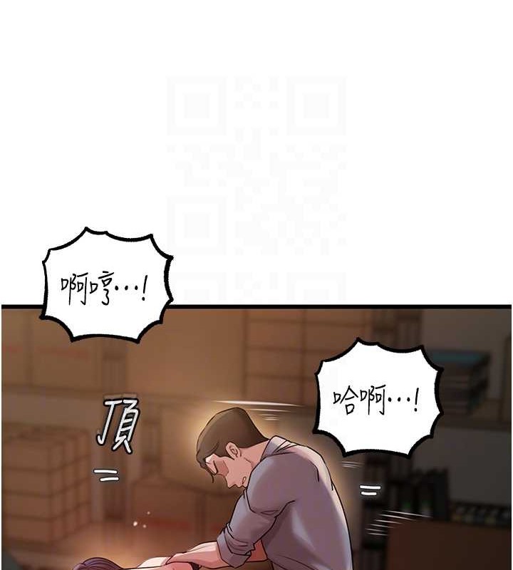 岳母为何那样