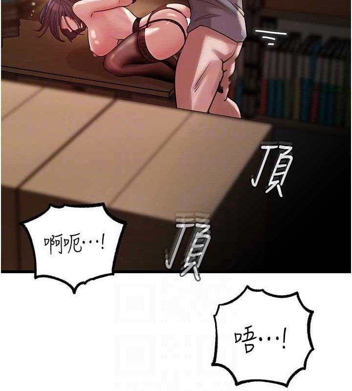 岳母为何那样